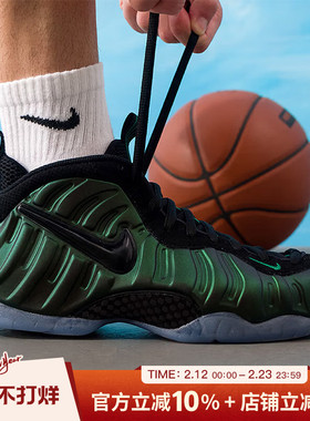 耐克男鞋新款AIR FOAMPOSITE PRO运动鞋复古休闲篮球鞋HF0794-300