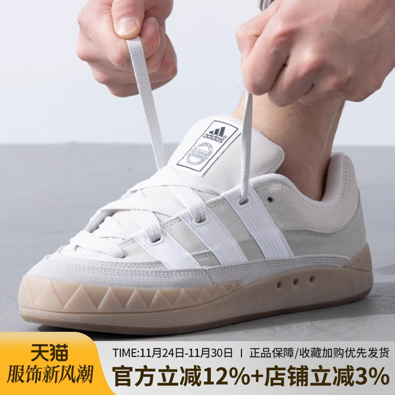 阿迪达斯男ADIMATIC休闲鞋