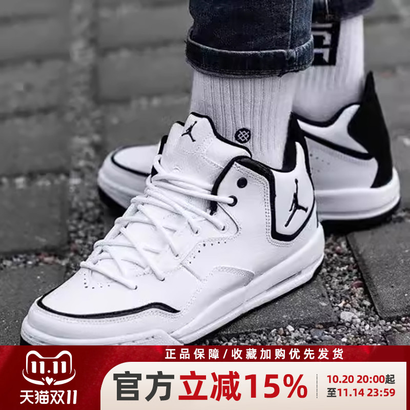 耐克Air Jordan Courtside 23复古篮球鞋休闲运动鞋女AR1002-100