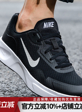 耐克新款男鞋官方旗舰正品轻便缓震跑步鞋透气运动鞋CJ1682-004