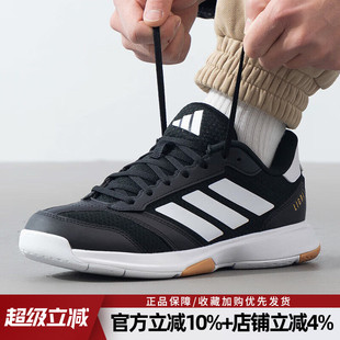 2025新款 轻便训练鞋 Ligra M休闲透气运动鞋 IH0526 阿迪达斯男鞋