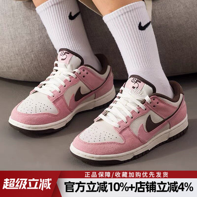 耐克新款DUNK LOW SE经典运动鞋低帮板鞋复古休闲鞋女HV1799-161