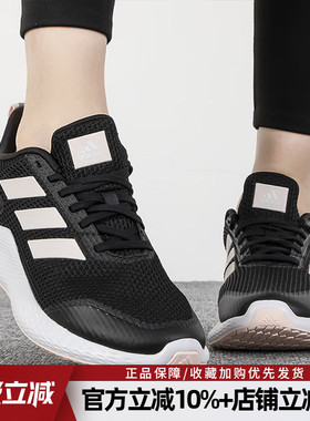 阿迪达斯女鞋edge gameday运动鞋耐磨舒适休闲鞋低帮跑步鞋IF0584