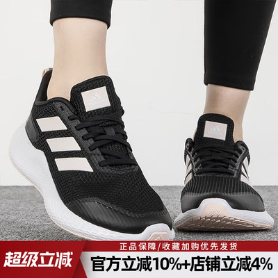 阿迪达斯女鞋EdgeGameday跑步鞋