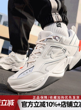 耐克男鞋新款M2K TEKNO休复古闲老爹鞋低帮厚底运动鞋AV4789-001