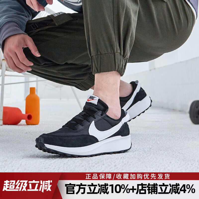 耐克官方旗舰男鞋新款低帮复古华夫鞋经典运动休闲鞋DH9522-001