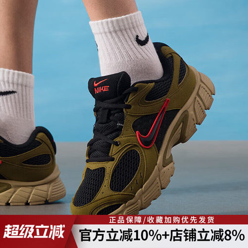 耐克V5RNR缓震男跑步老爹鞋