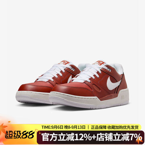 耐克男轻便耐磨低帮板鞋