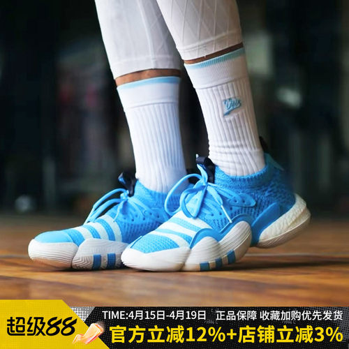 特雷杨实战篮球鞋阿迪达斯男