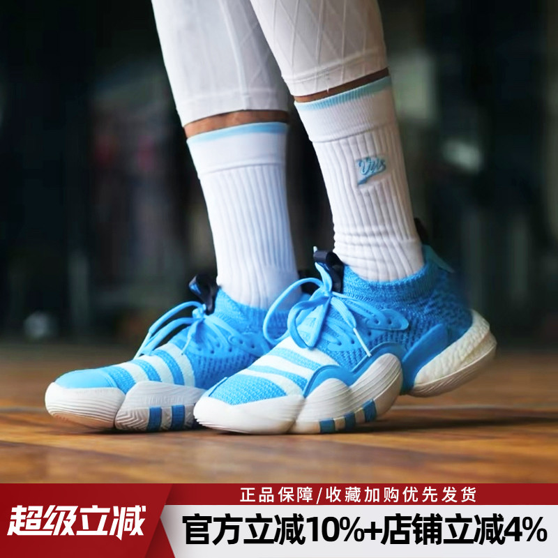 特雷杨实战篮球鞋阿迪达斯男