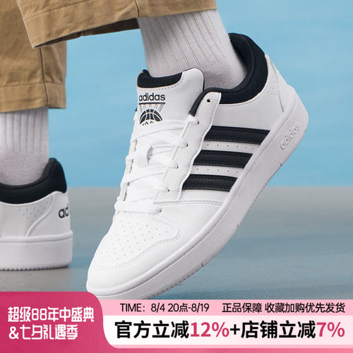 阿迪达斯男新款HOOPS低帮板鞋