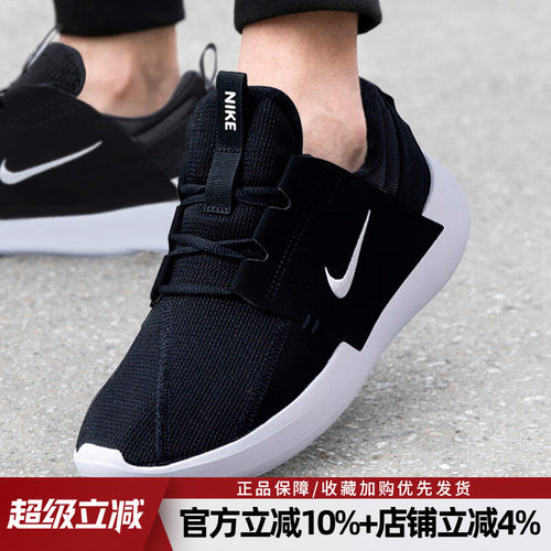 新款休闲鞋Nike/耐克轻便