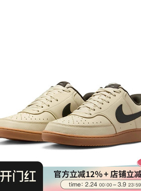 耐克男鞋新款COURT VISION LO运动休闲鞋轻便低帮板鞋HV4506-200