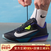 ZOOM 休闲透气运动鞋 RIVAL 耐克AIR FLY 4缓震跑步鞋 男FV6040 401