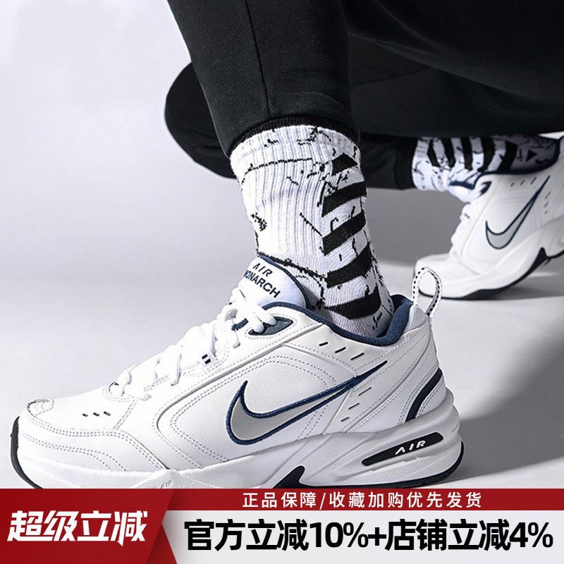 耐克男子AIR气垫系带跑步鞋