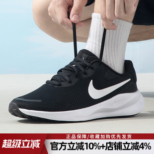 耐克男鞋REVOLUTION 7 WIDE缓震跑步鞋休闲透气运动鞋FB8501-002