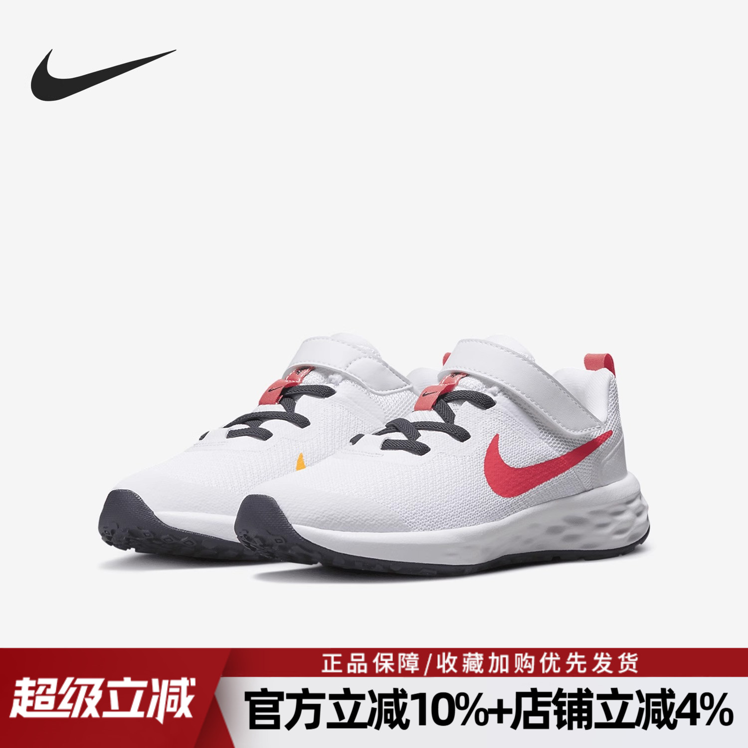 新款童鞋Nike/耐克透气