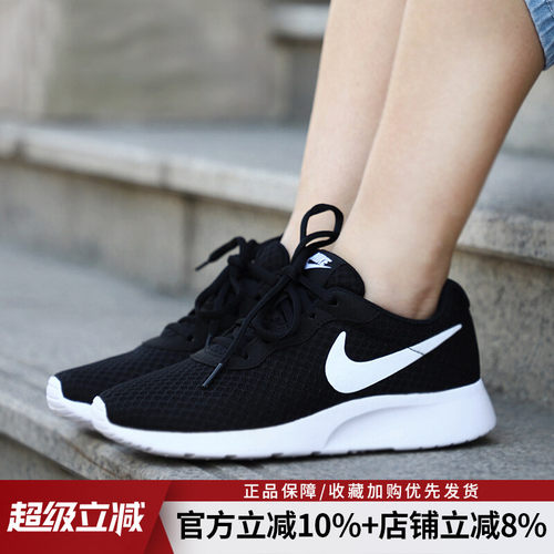 夏季女子新款跑步鞋耐克