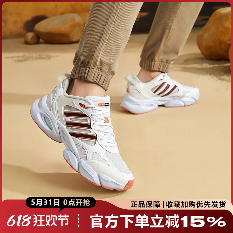 阿迪达斯男鞋新款CLIMACOOL清风黑武士运动鞋缓震跑步鞋IE7714