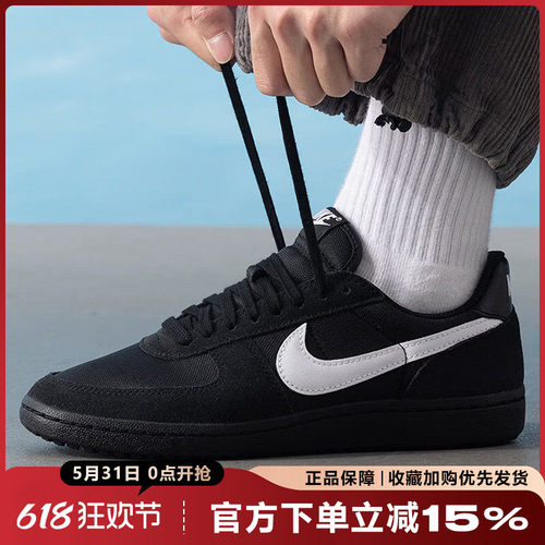 耐克男低帮复古休闲板鞋