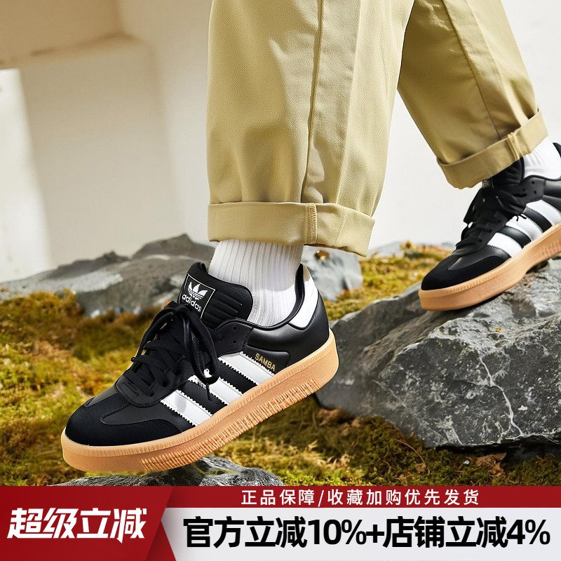 阿迪达斯男女SAMBAXLG休闲鞋