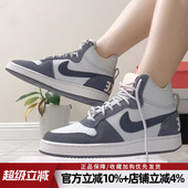 女844907 耐克新款 005 MID中帮复古休闲鞋 运动板鞋 COURT BOROUGH
