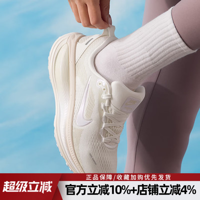 耐克WVOMERO18ESS女跑鞋缓震