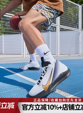 耐克男鞋新款G.T. JUMP ACADEMY EP缓震运动实战篮球鞋IH0635-170