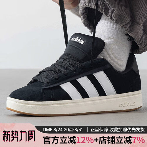 阿迪达斯男GRANDCOURT耐磨板鞋