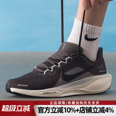 耐克AIR ZOOM PEGASUS 41休闲运动鞋缓震训练跑步鞋男FD2722-215