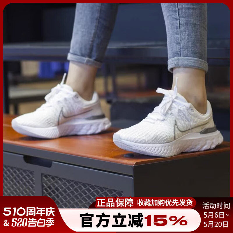 耐克女鞋React Infinity Run FK 3缓震训练运动跑步鞋DD3024-101