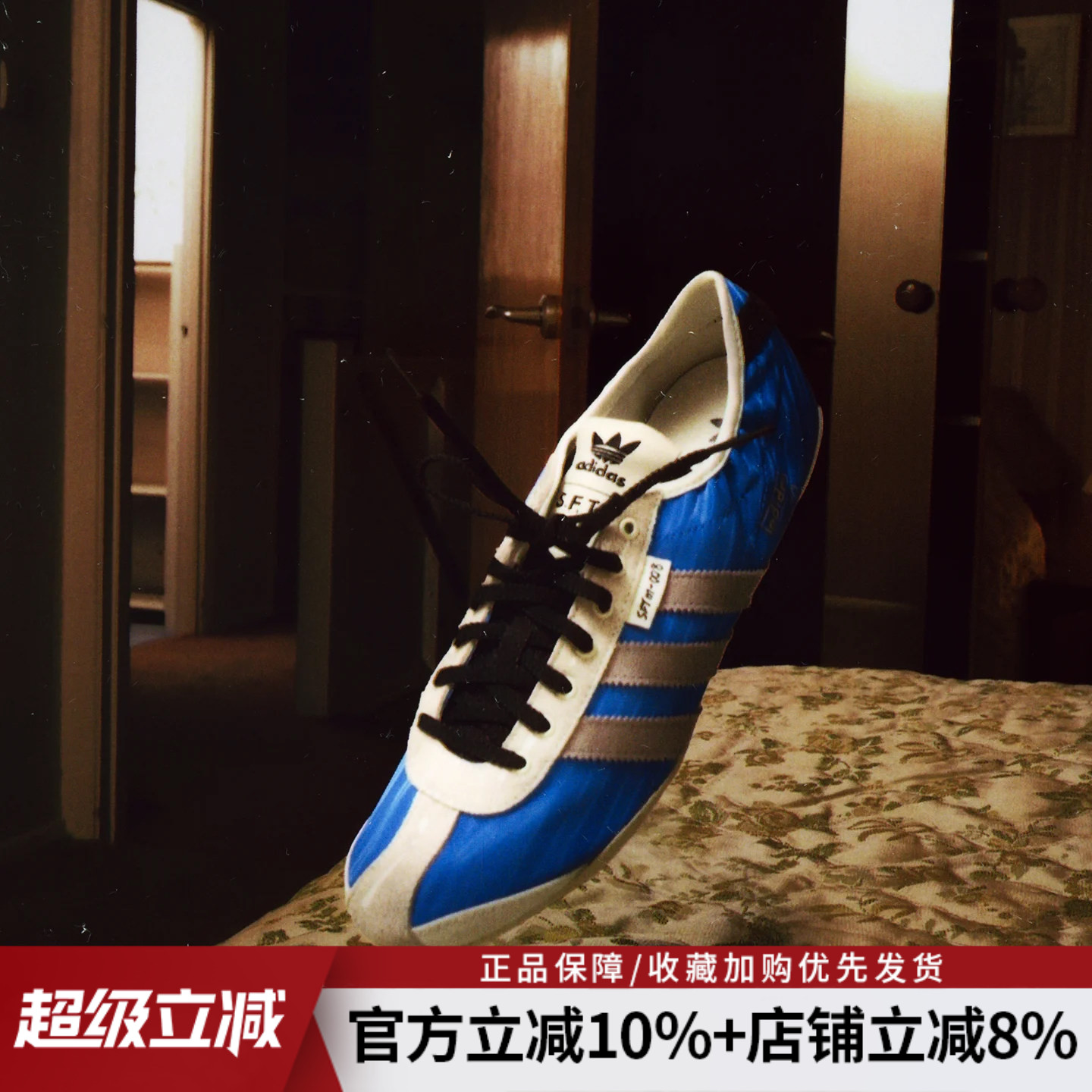 阿迪达斯三叶草SFTM联名复古鞋图片