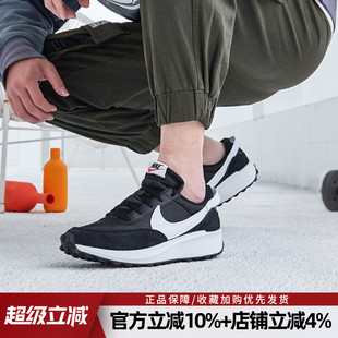 新款 DH9522 低帮复古华夫鞋 运动休闲鞋 001 经典 耐克官方旗舰男鞋