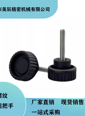 拉手NAMS4/5/6/8/10-18/20/24/30/35-10/15/20/25/30/40旋钮把手