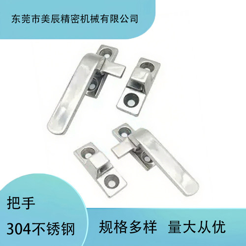 不锈钢304拉手LCR/LCL80/100