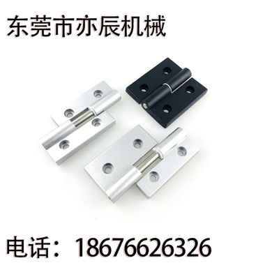 铝合金蝶形铰链HHPNLK/HHPNRK
