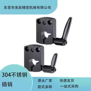 DPNKM DPNK8/10/12/14 位置显示器用夹板 丝杠防转动固定件夹板