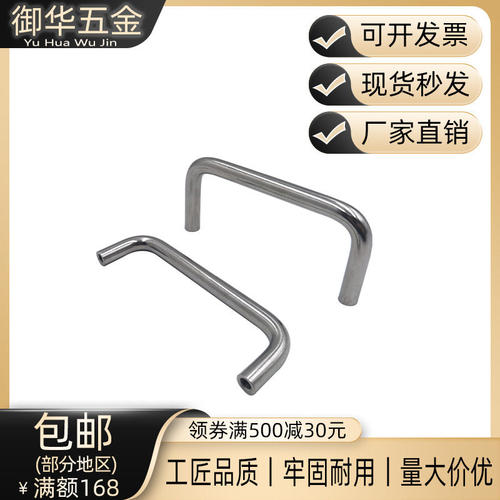 XAE01 XAE02-D6/D8/D9-L48/L66-H43/H45/H46圆柱形不锈钢小径拉手