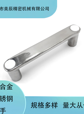 柜门铝合金/不锈钢带盖直角拉手HHDG/HHDGS100XAE91/XAE93-L100