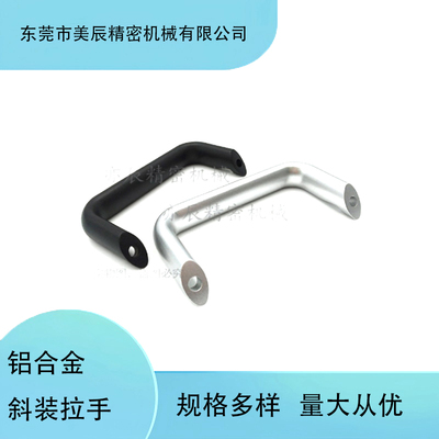 铝合金拉手角型拉手HHDNFA112