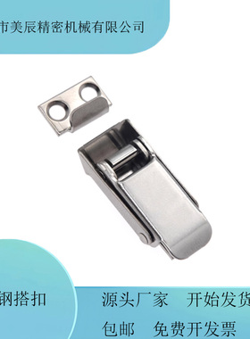 C-PKWSD1/C-1244-3/2HGA71-34/52不锈钢方形搭扣弹簧卡箱扣SCC-25