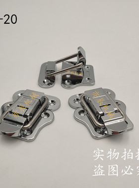 替代 takigen锌合金搭扣C-20 锁扣