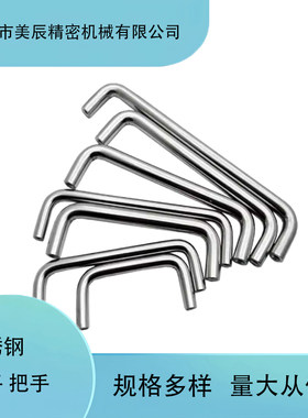 XAE16 XAE18-D6/D8-L60/L70/80/L90/L100/L120 XAE31-D9/D10 拉手
