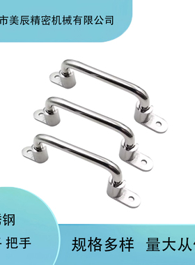 E-LUWFASN E-LUWFASNS138/158/180/218 不锈钢可折叠拉手 外装型