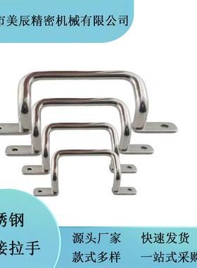 耐用不锈钢焊接拉手 XAF11/12/16/17-L110/L120/L125/L160/L200/