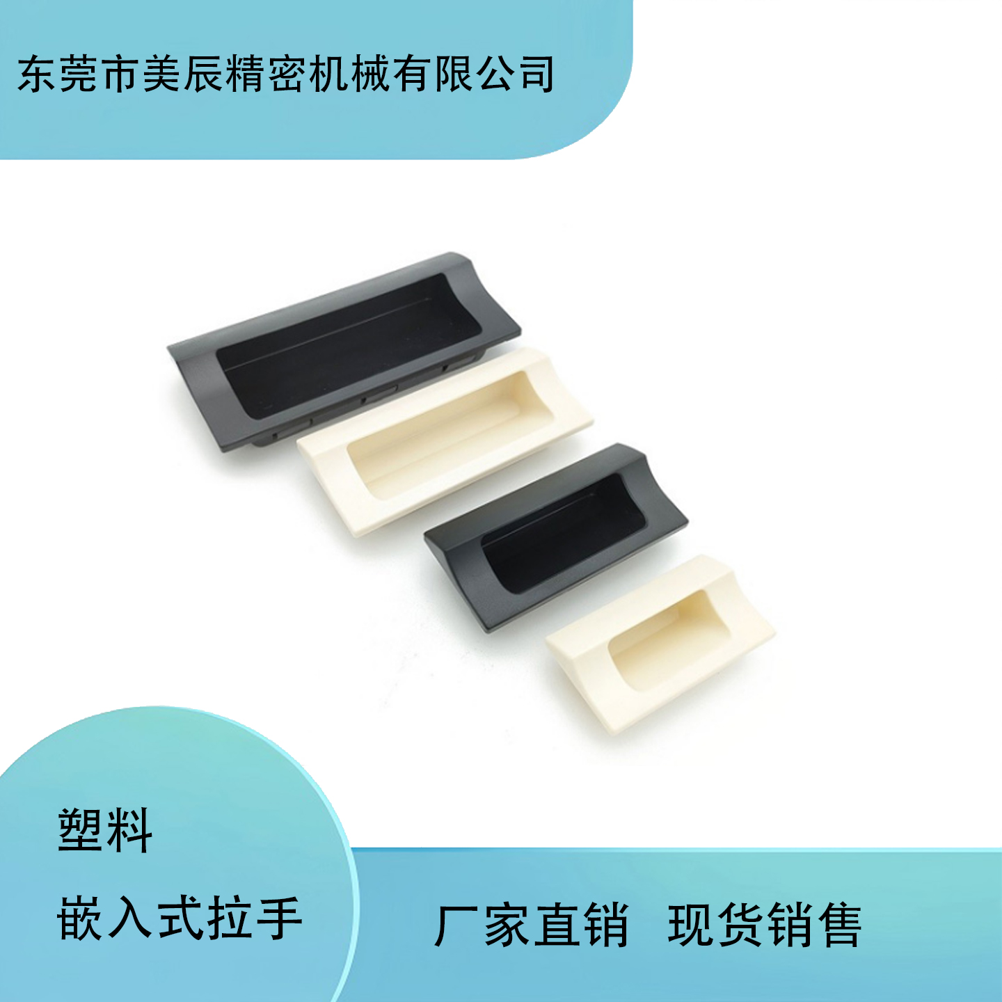 XAD41/42柜门隐藏式嵌入式嵌入式