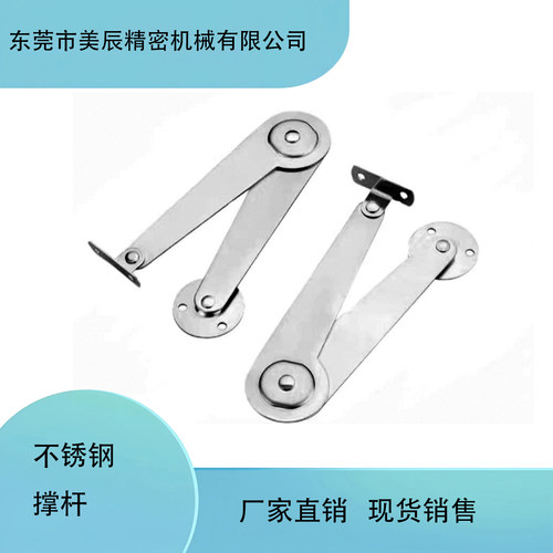 HFX13-L/R自动锁定型旋转撑杆