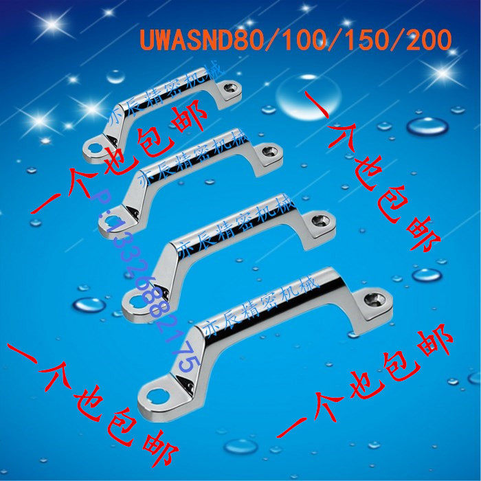 不锈钢铸件型方形拉手