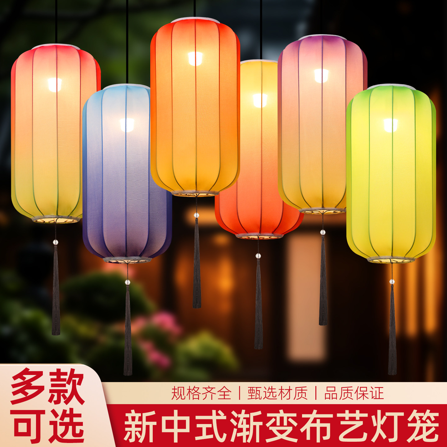 中式冬瓜渐变色灯笼布艺吊火锅店酒店景区过道古典长形连串灯笼墙