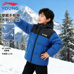 李宁儿童短款厚款羽绒服2025冬季新款男童外套时尚经典连帽羽绒服